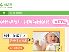 'mama.cn' screenshot