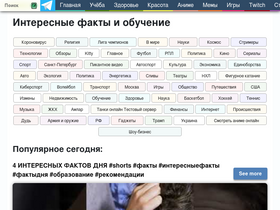 'abesu.org' screenshot