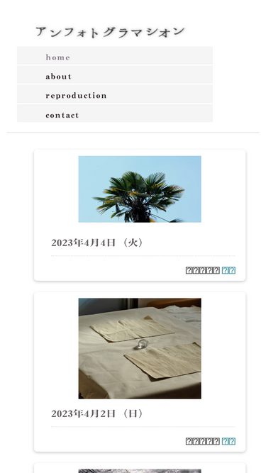 infotogramation.info