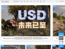 'zf3d.com' screenshot