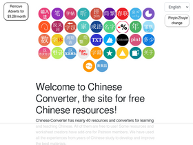 'chineseconverter.com' screenshot
