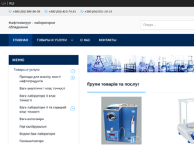 naftochim.com.ua