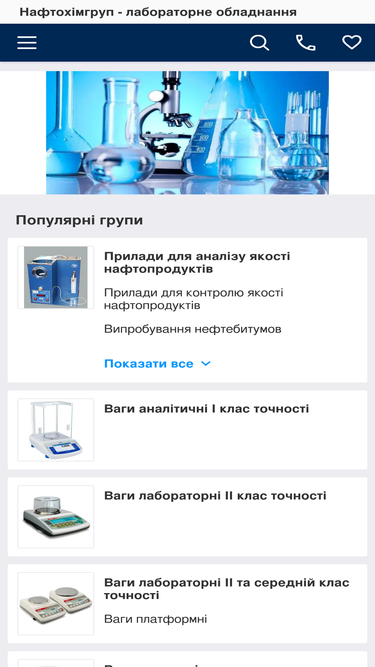 naftochim.com.ua