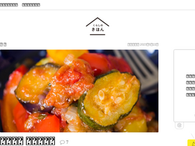 'kurashi-no-kihon.com' screenshot