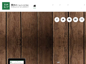 1web.jp