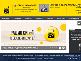 'radioc.ru' screenshot