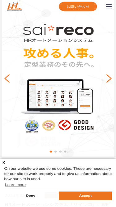 aand.co.jp