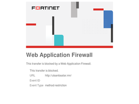 'umch.ub.gov.mn' screenshot