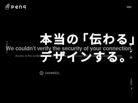 penq.co.jp Traffic Analytics, Ranking Stats & Tech Stack | Similarweb