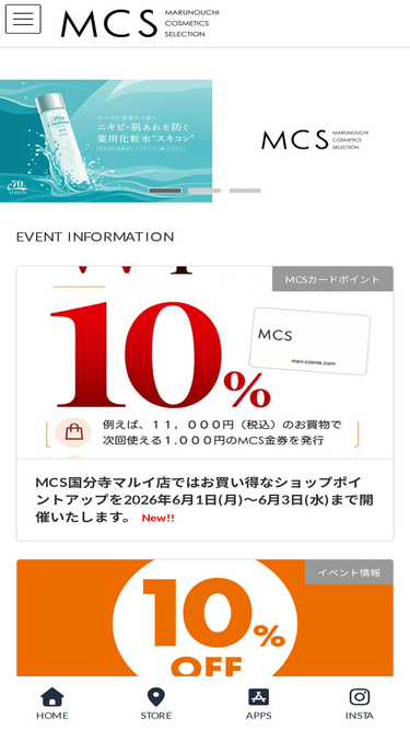 mcs-cosme.com