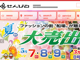 semba-center.com