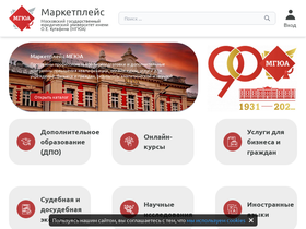 market.msal.ru