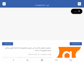 islamical.blogspot.com