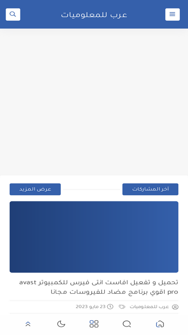 islamical.blogspot.com