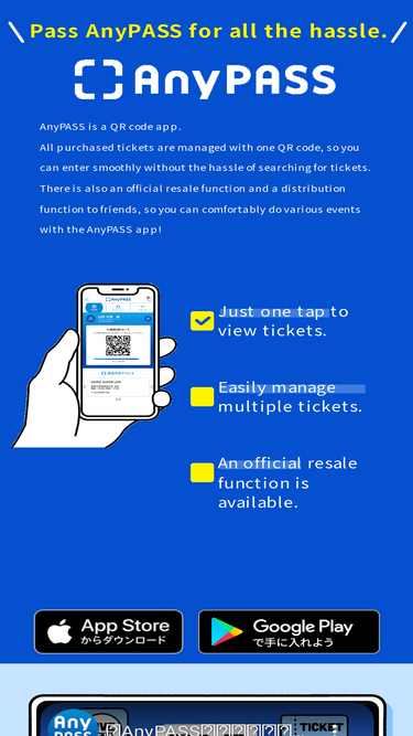 anypass.jp