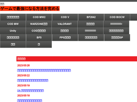 'last-dragon.work' screenshot