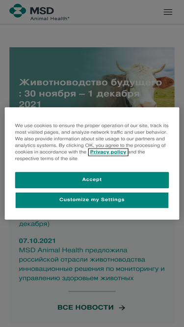 ruminants.msd-animal-health.ru Traffic Analytics, Ranking & Audience ...