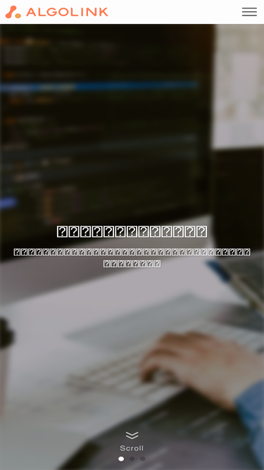 algolink.co.jp