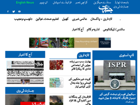 'jasarat.com' screenshot