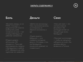 'kyky.org' screenshot