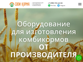 svoikorma.ru