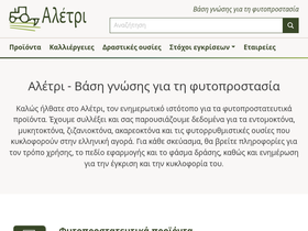 aletri.gr