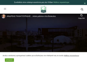 peristeri.gr