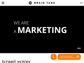 braintank.ua