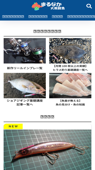 fish-beginner.com