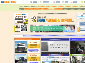 'rals.net' screenshot