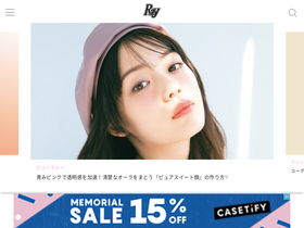 'ray-web.jp' screenshot