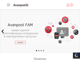 avanpost.ru