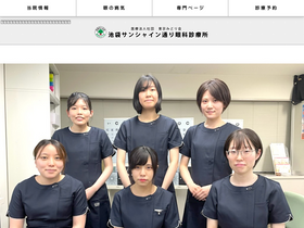 'ikec.jp' screenshot