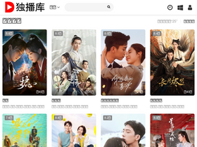 'duboku.tv' screenshot