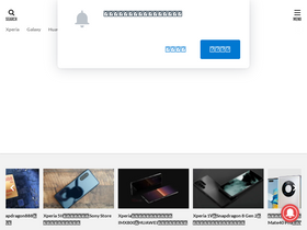 'gazyekichi96.com' screenshot