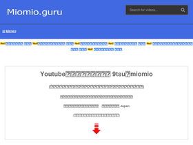 'miomio.guru' screenshot