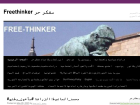 'mufakerhur.org' screenshot