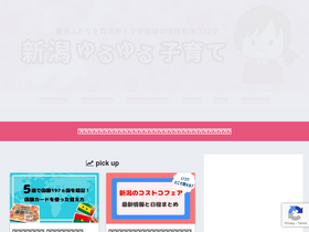 'siratamama.com' screenshot