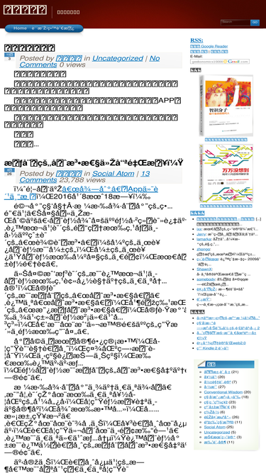 geekonomics10000.com