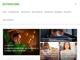 'bestlavka.ru' screenshot