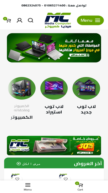 mediacomputereg.com