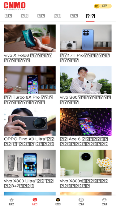 tu.cnmo.com