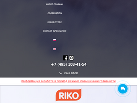 riko-group.com