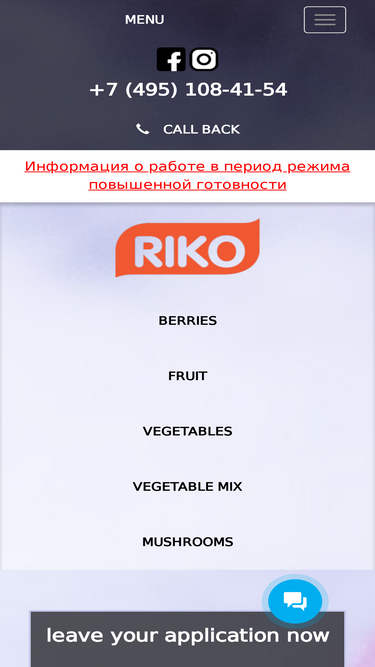 riko-group.com