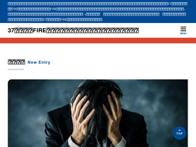 'teihen-kikankou-tateyama.com' screenshot