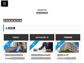 'tszeiri.com' screenshot