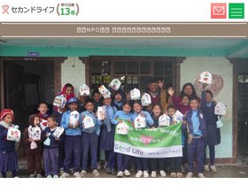 'ehaiki.jp' screenshot