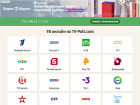 'tv-pult.com' screenshot