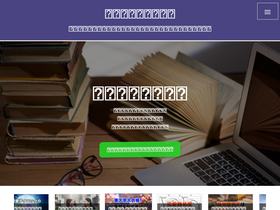 'soshokubokumetsu.com' screenshot