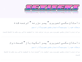 Similar Sites Like sexiseks.com - Competitors & Alternatives